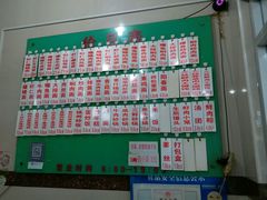 小笼-老西白点心店