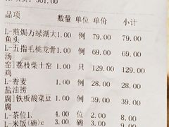 -年辉渔村