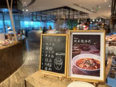 -“香”全日餐厅·株洲大汉希尔顿酒店