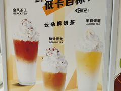 -树夏(金楠天街店)