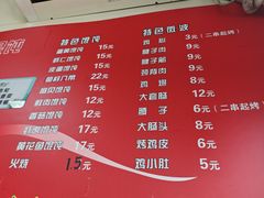 -海平馄饨(逍遥二路店)