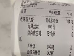 -渝是乎酸菜鱼(龙旗购物中心店)