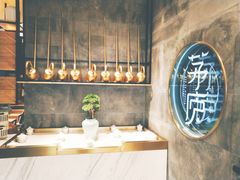 -茅庐毛血旺(临沂泰盛广场店)