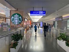-星巴克(上海虹桥站2A检票口)