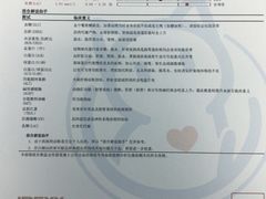 -纳吉亚猫专科动物医院博雅分院