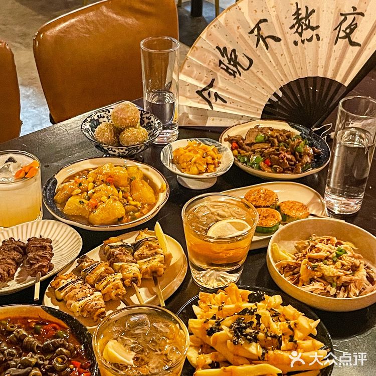 居酒屋拍照姿势✔️义乌首家漫画同款居酒屋🔥