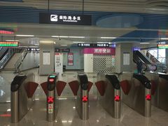 -国际港务区(地铁站)