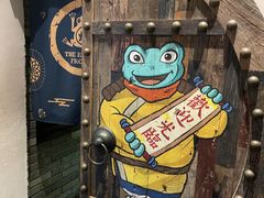 -蛙小侠(珠海华发商都店)