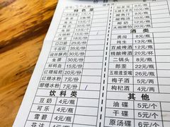 -雲记卢妈冷锅串串(中道街总店)