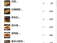 -付小姐在成都(五道口店)