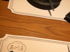 -玉川屋·深夜食堂居酒屋(柳巷店)