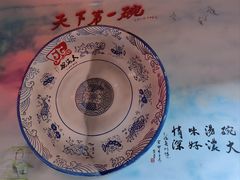 -大海碗·炸酱面·烤鸭·京菜(天坛店)