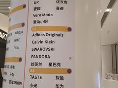 -深圳来福士广场