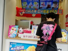 -蜜雪冰城(浙江大学店)