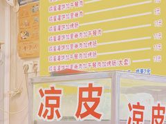 菜单-张记灌饼(丰富路店)