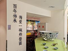 -海碗居(王府井店)
