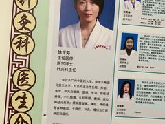 -上海市中医医院(石门路院区)