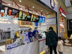 -茶百道(窦庄服务南区店)