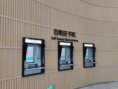 -广州市白云区图书馆