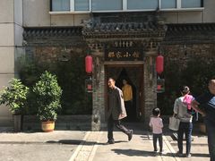 -那家小馆•北京菜•烤鸭(中关村店)