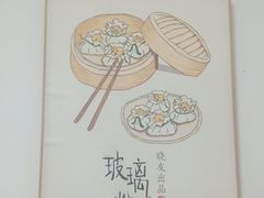 -晓友烧麦(光华村店)