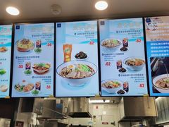 -康師傅私房牛肉面(浦机三店)