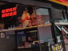 -胖哥俩肉蟹煲(萧山加州阳光店)
