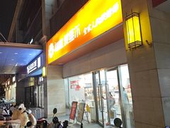 -爱维尔阳光蛋糕(汇金广场店)