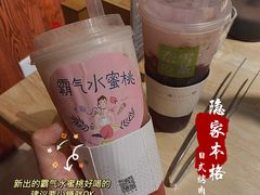 霸气水蜜桃-奈雪的茶(印象城店)