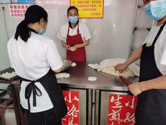 -小路易生煎馆(前进五路店)