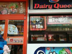 门面-吉野家(大悦城店)