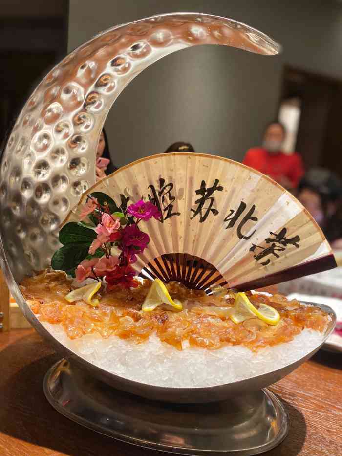 山芋腔苏北菜(盐城新弄里店)