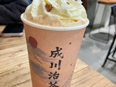 -成川茶店·潮汕工夫浓茶(万象店)