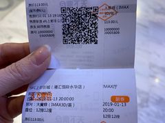 -SFC上影影城(港汇永华IMAX激光店)