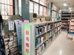 -广州市白云区图书馆