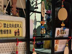 -花腰餐吧Bistro烧烤 傣味(传媒大学店)