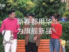 -华为授权体验店(近铁城市广场)