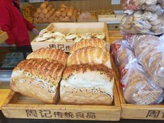 -周记传统糕点PASTRY(蜀汉路店)