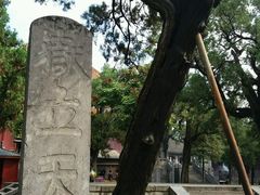 -中岳庙