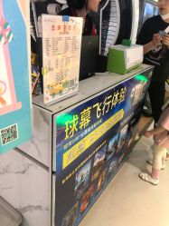 -杰瑞宝贝王乐园(CCMALL时代广场店)