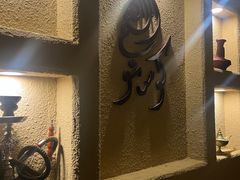 -Uncle Kosto科斯托·中东菜