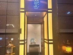 -华夏良子·足道SPA艾灸(王府井店)