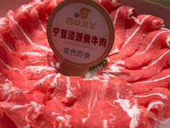 -百草滩羊清水涮羊肉(长城路店)