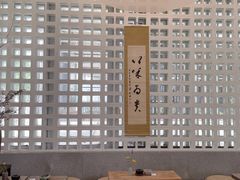 -扫雪煮茶(西村店)