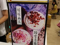 -一杯潮茶·专注潮汕茶饮(十二中创始店)