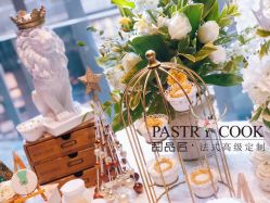 -甜品匠·法式高级定制&婚礼甜品台&企业茶歇(双井店)