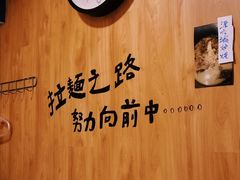 -老龙亭拉面店