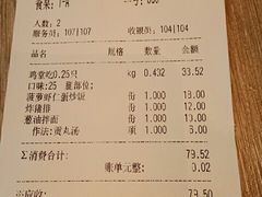 -泰煌鸡·上海白斩鸡·鸡汤面(鹤庆店)