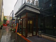 -北化机爱工场文化科技融合产业园