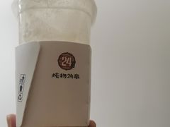 -炖物24章·顺时轻养茶(杭州大厦店)